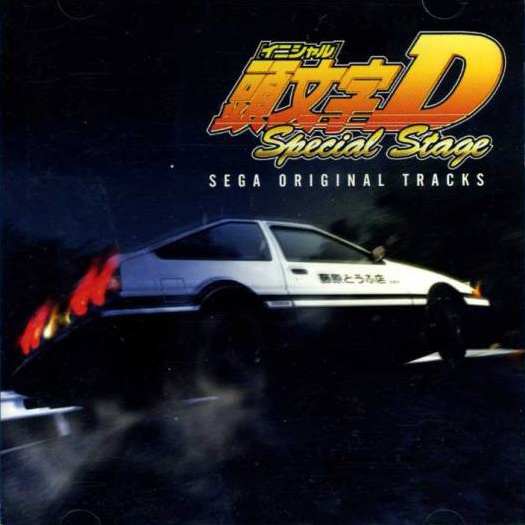 INITIAL D SPECIAL STAGE ~SEGA ORIGINAL TRACKS~ (2004) MP3
